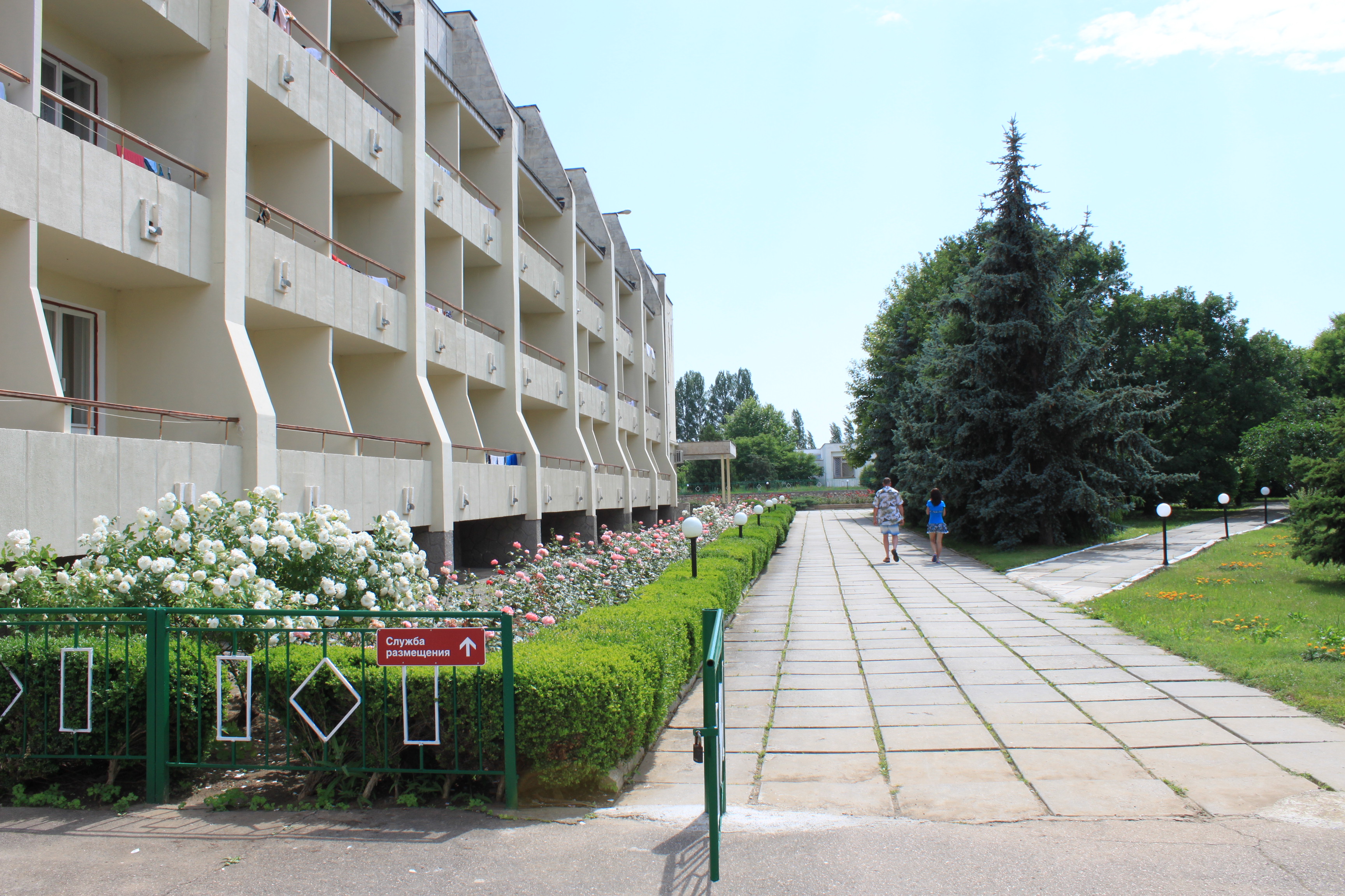 Таврида мыс лукулл сайт. Таврида мыс Лукулл. Пансионат Таврида мыс Лукулл. Таврида отель Крым. Ателика Таврида угловое.